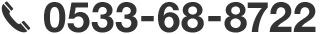 0533-68-8722